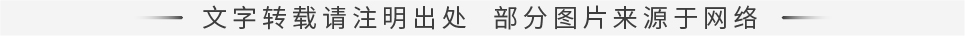 文字转载请注明出处，部门图片起源于网络（官网版）20231012sy.jpg